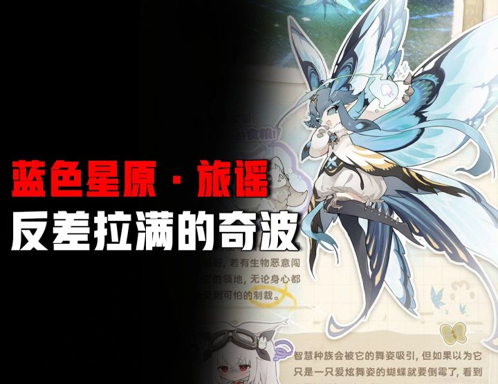 这奇波进化后也太双标了,战败瞬间光速认怂!截图