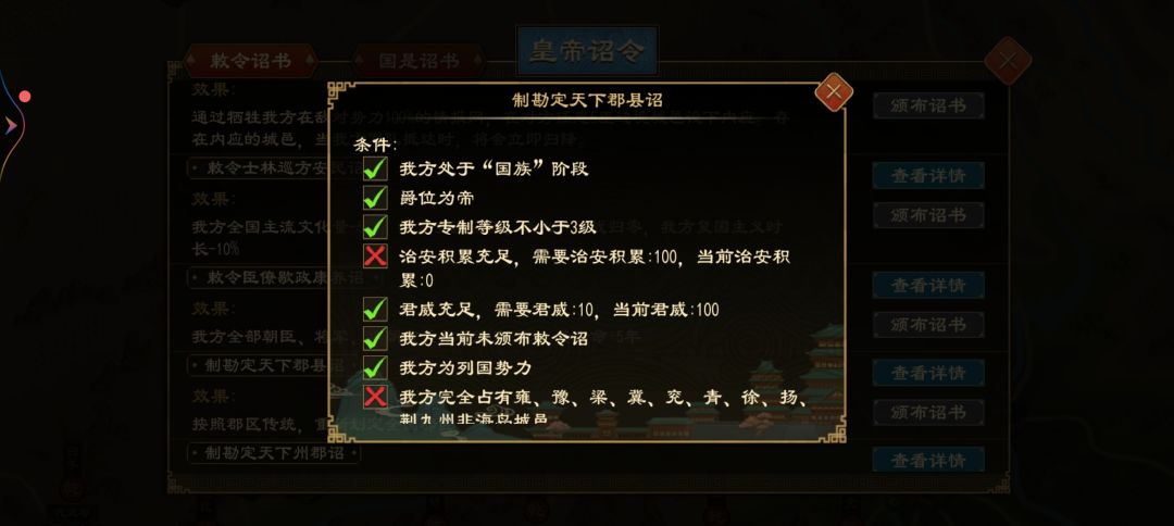 这怎么一直显示条件不够啊 1