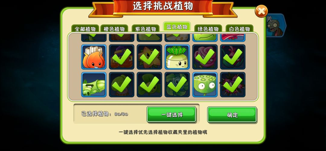 宇宙蘑菇不让用吗? 2
