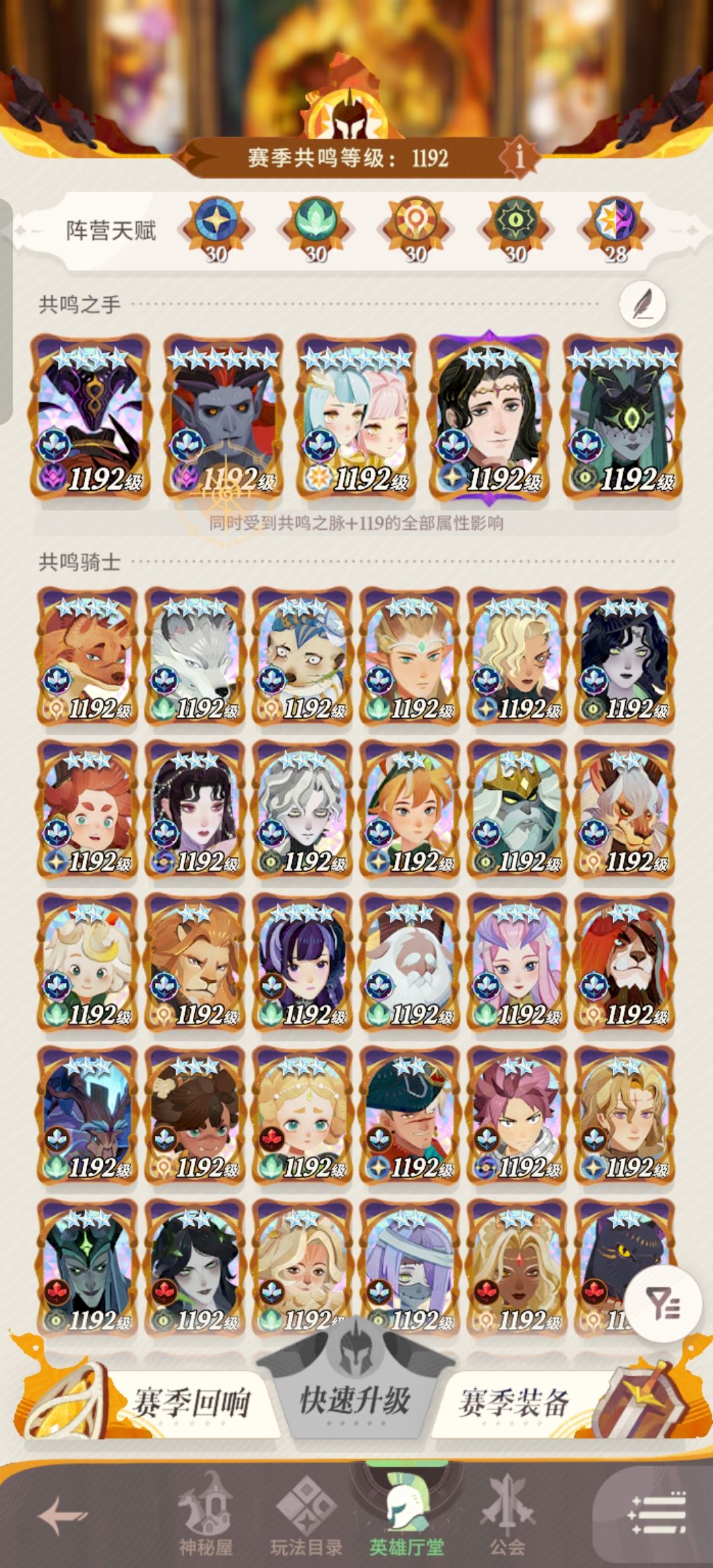下一个神魔做哪个啊 1