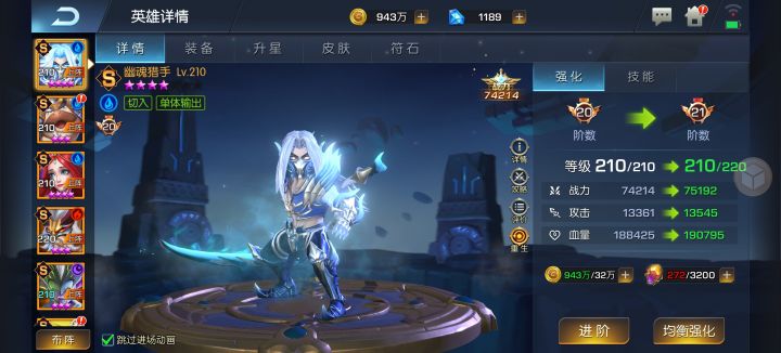 奇迹31服—艺术家截图
