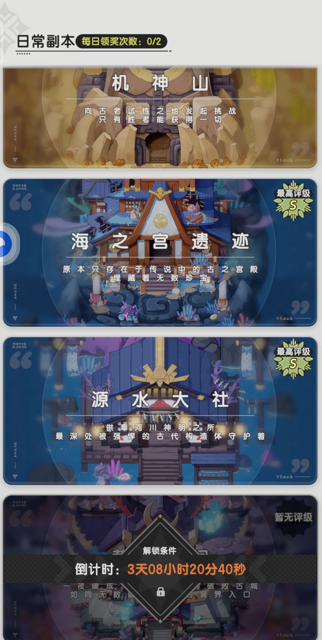 萌新月卡号第28天 3