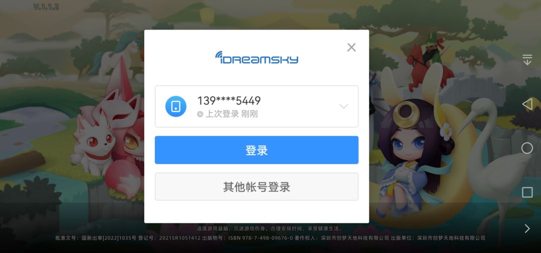 动态图片 2