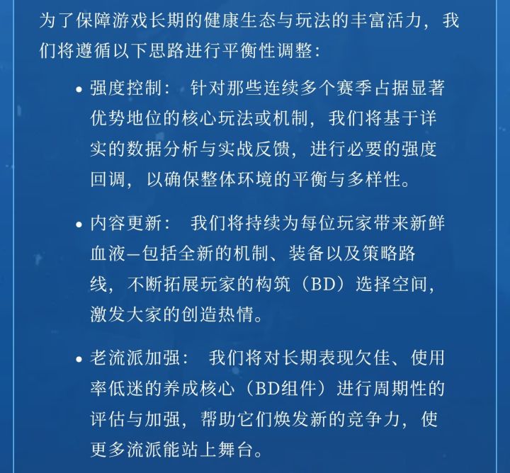 宇宙无敌级别免责声明截图