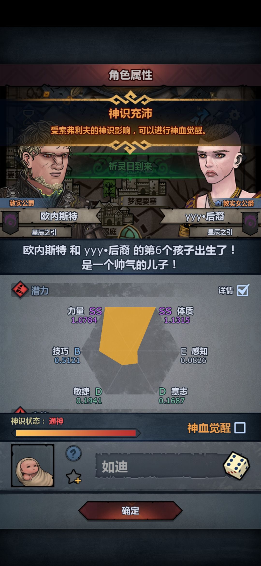 想混超人,但出了个这个还要不要接着混了 2