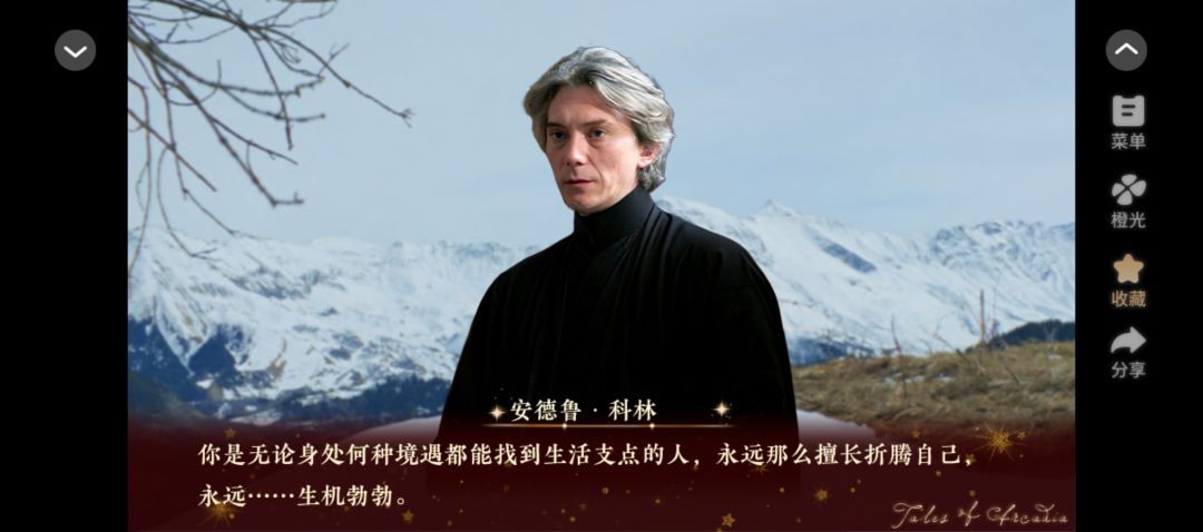 不靠谱学长攻略指南 2