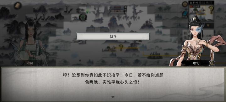 太过分了截图