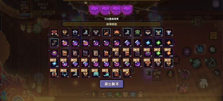 暂时成为蛙卫兵24小时截图