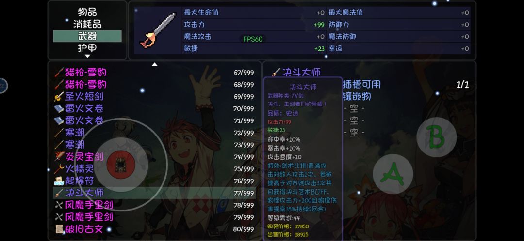 3组鱼饵出了 1