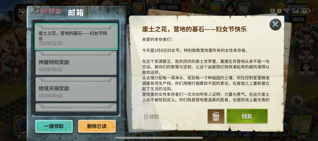 感谢作者20抽,直接出金 1