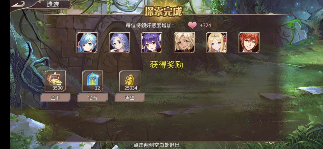 64钻 2