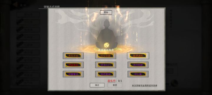 醉饮狂刀，0CD，截图