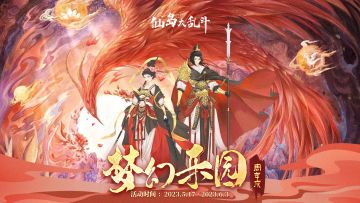 【福利】周年庆祝福留言活动