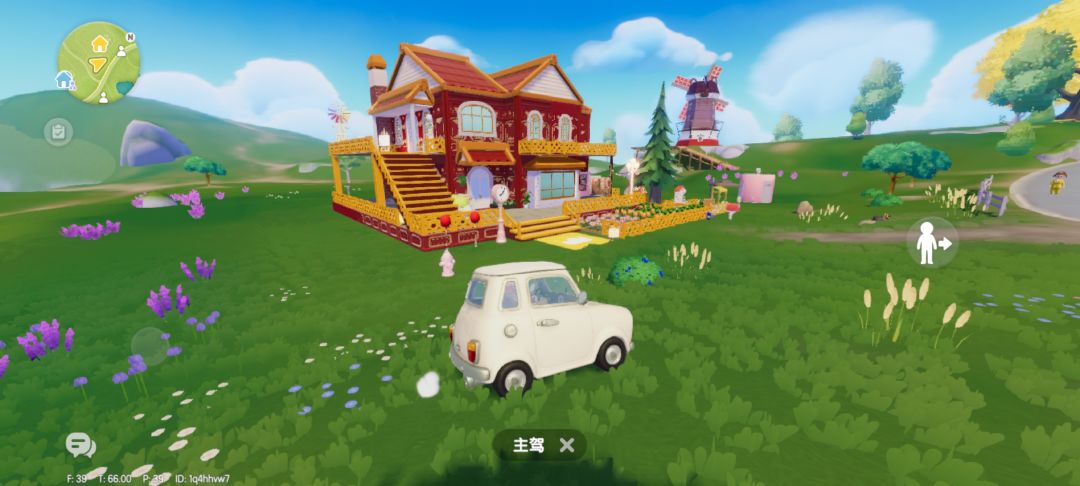 我的历代小红房 2