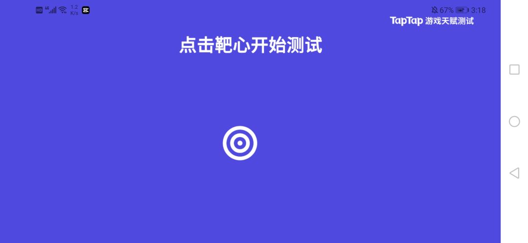 知道自己菜到什么地步了 2