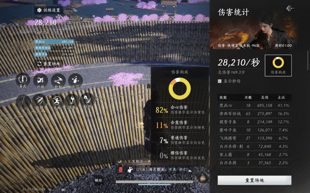 燃尽了 1