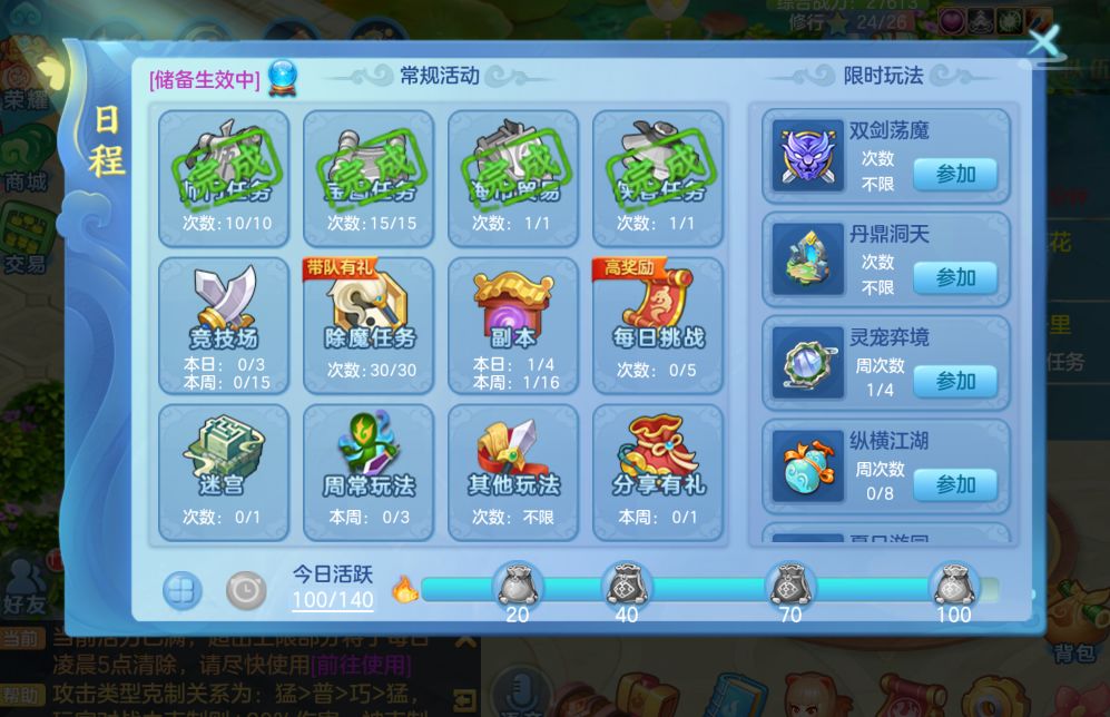 大家是因为什么入坑梦三的呢？截图