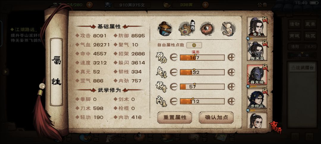 副本毕业 8