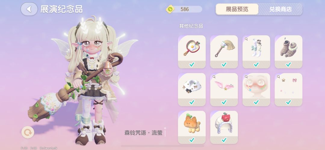 朋友的零氪号也太欧了吧！！ 6