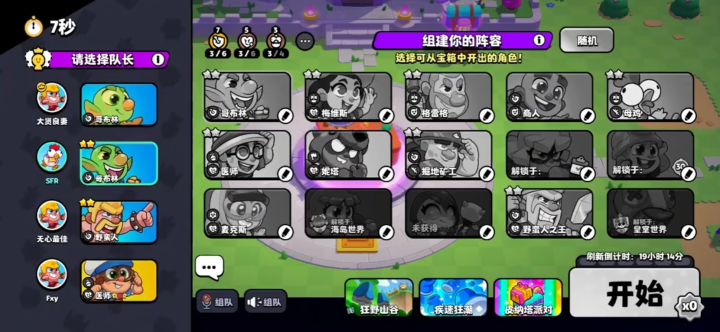 种田单机流，轻松500宝石截图
