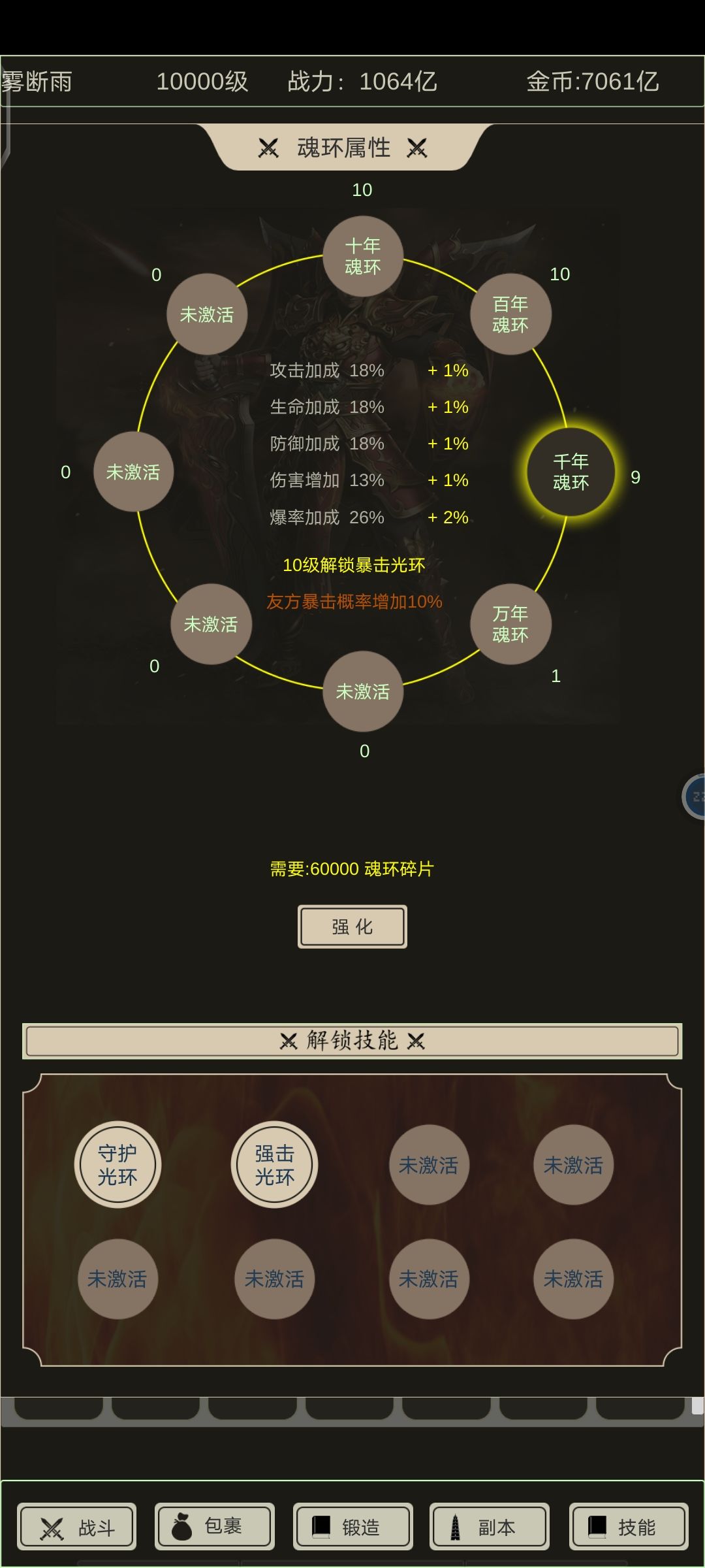 新版本boss之家 3