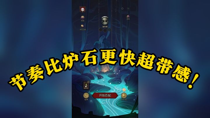月圆之夜CCG来袭!暗黑童话风卡牌对战,节奏比炉石更快超带感截图