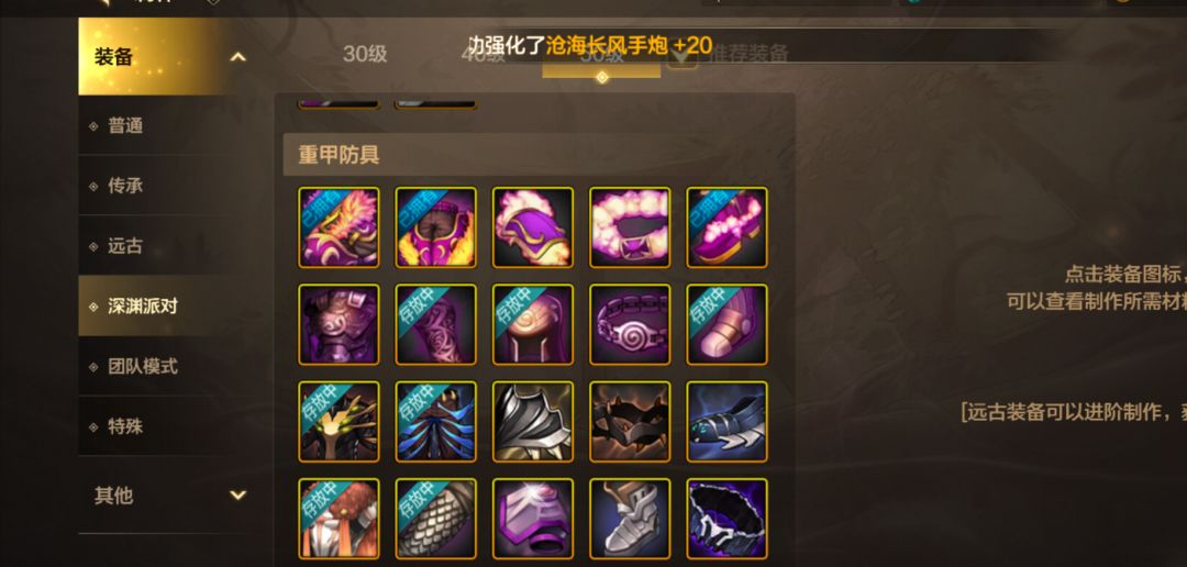 零氪玩家 2
