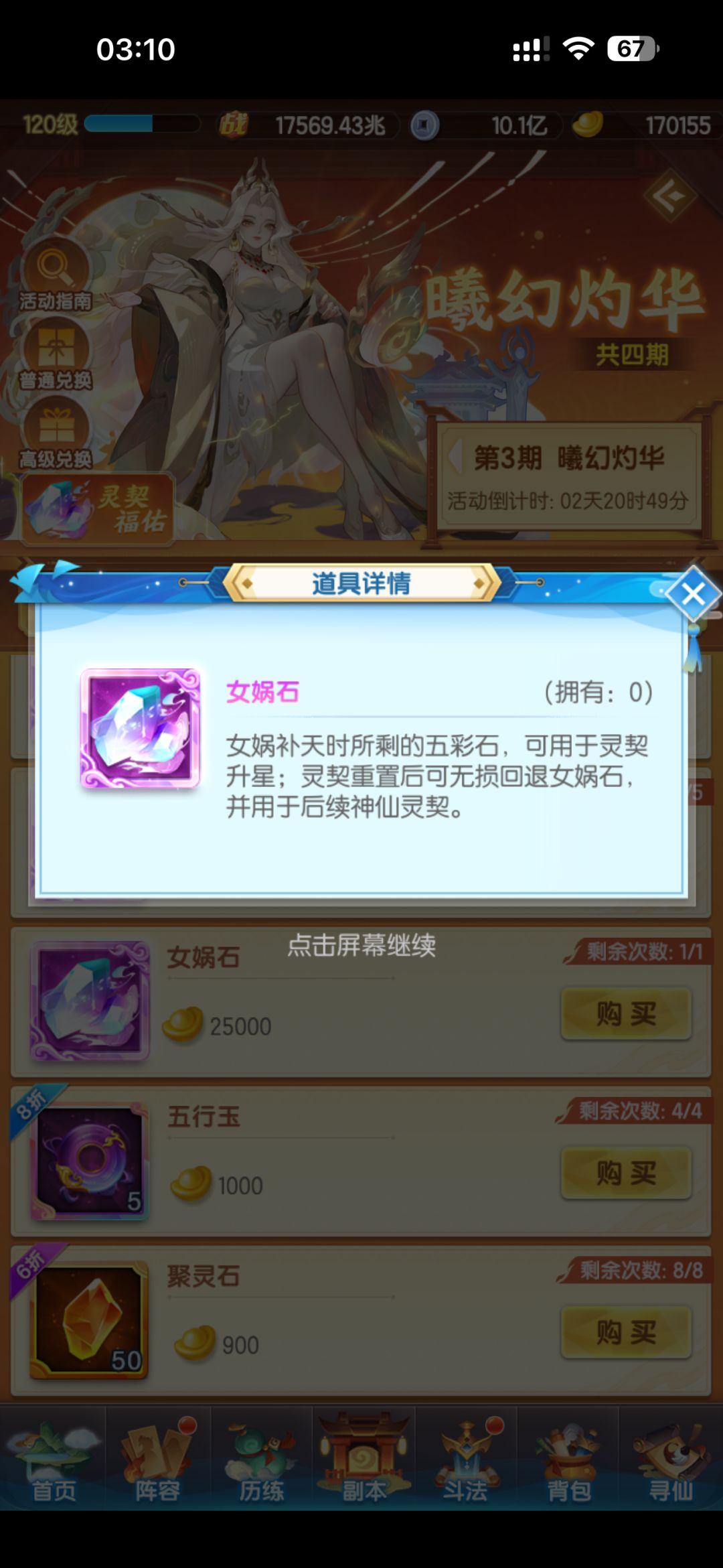 纯白嫖求指点 2