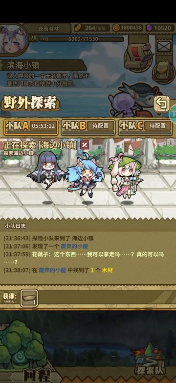 今天的地区没人打？