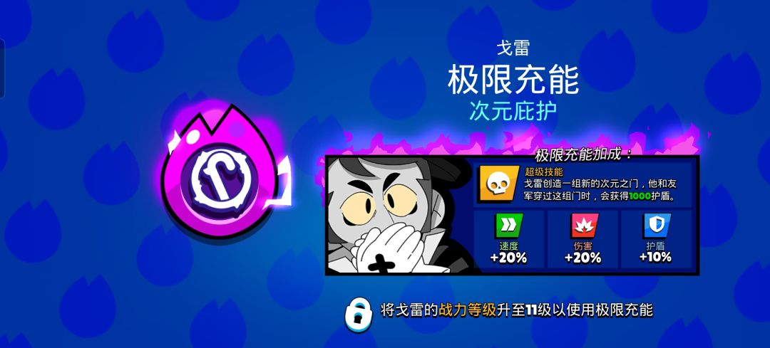 商店格雷礼包没了😡😡😡😡 2