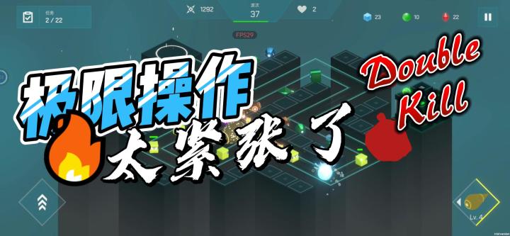《十字防守》极限操作,太紧张了截图
