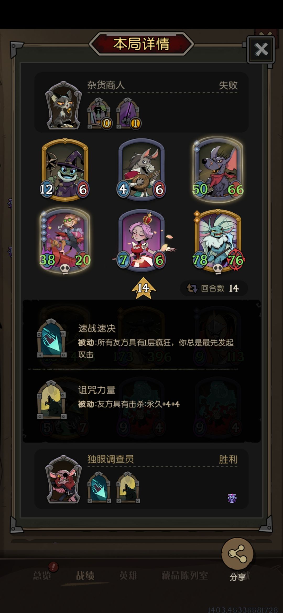 最爽的一局开局一个夺魂者从头杀到尾 2