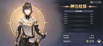 以防你不想在新活动浪费时间