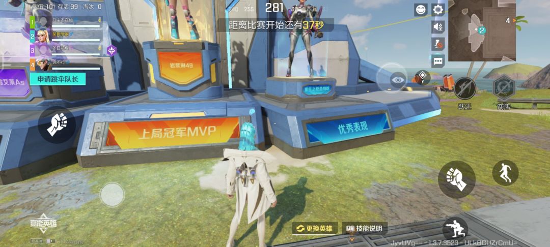 灵猫皮肤有bug 3