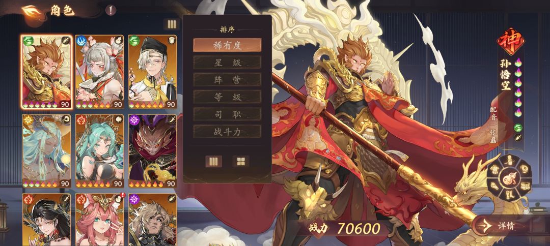 这号还能玩吗? 1