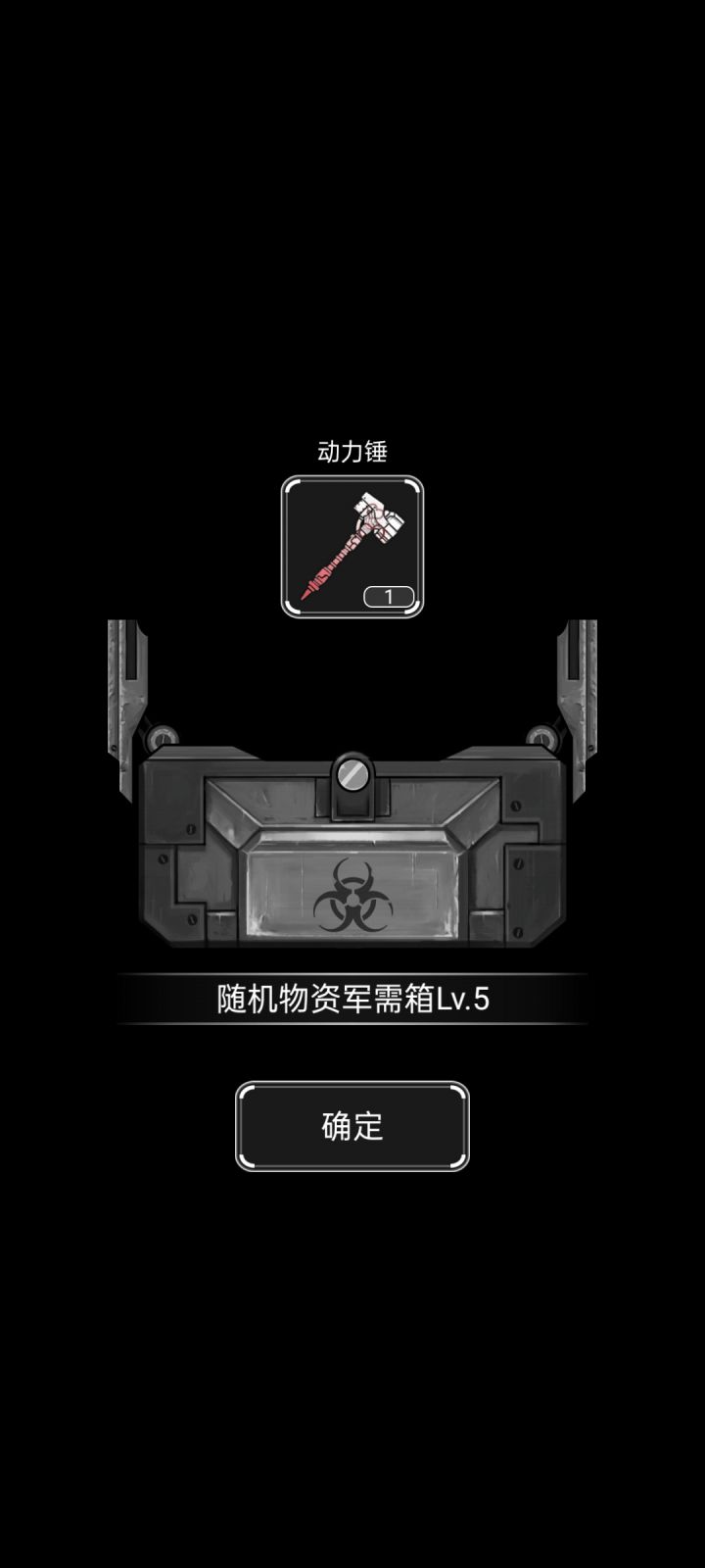 龙年来好运截图