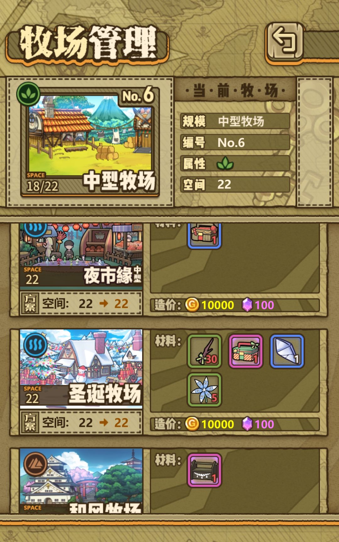 请问各位佬,圣诞改造包在哪里? 1