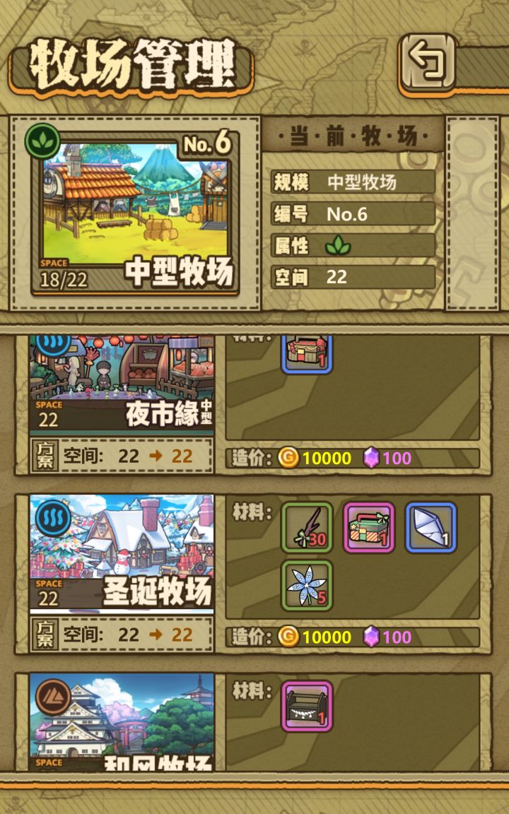 请问各位佬，圣诞改造包在哪里？截图
