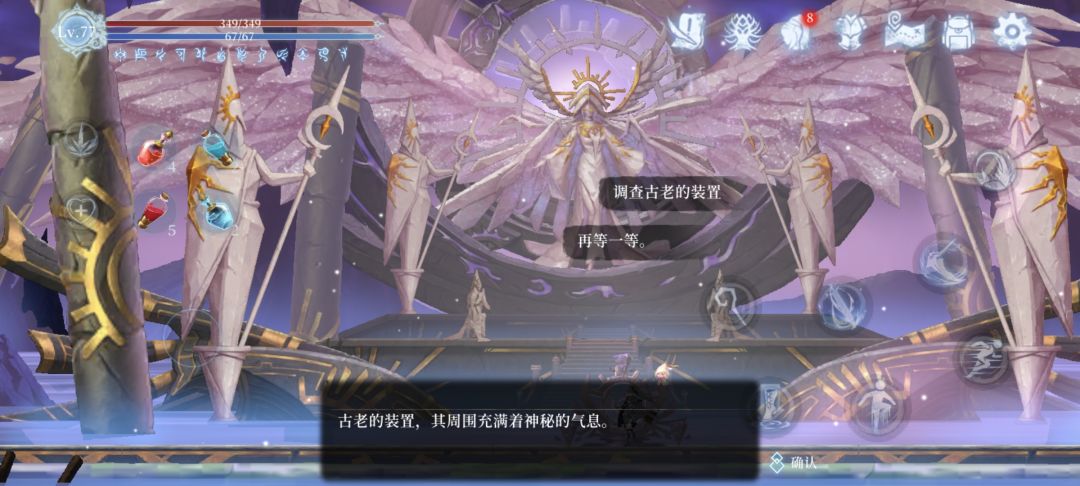 放不进去碎片 1
