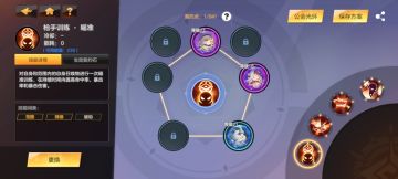 马可波罗毕业篇