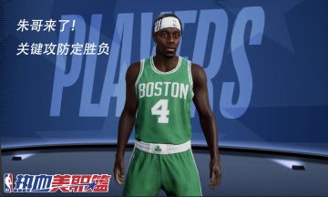 【朱哥来了】反超2+1加制胜抢断，霍勒迪和大家见面啦！