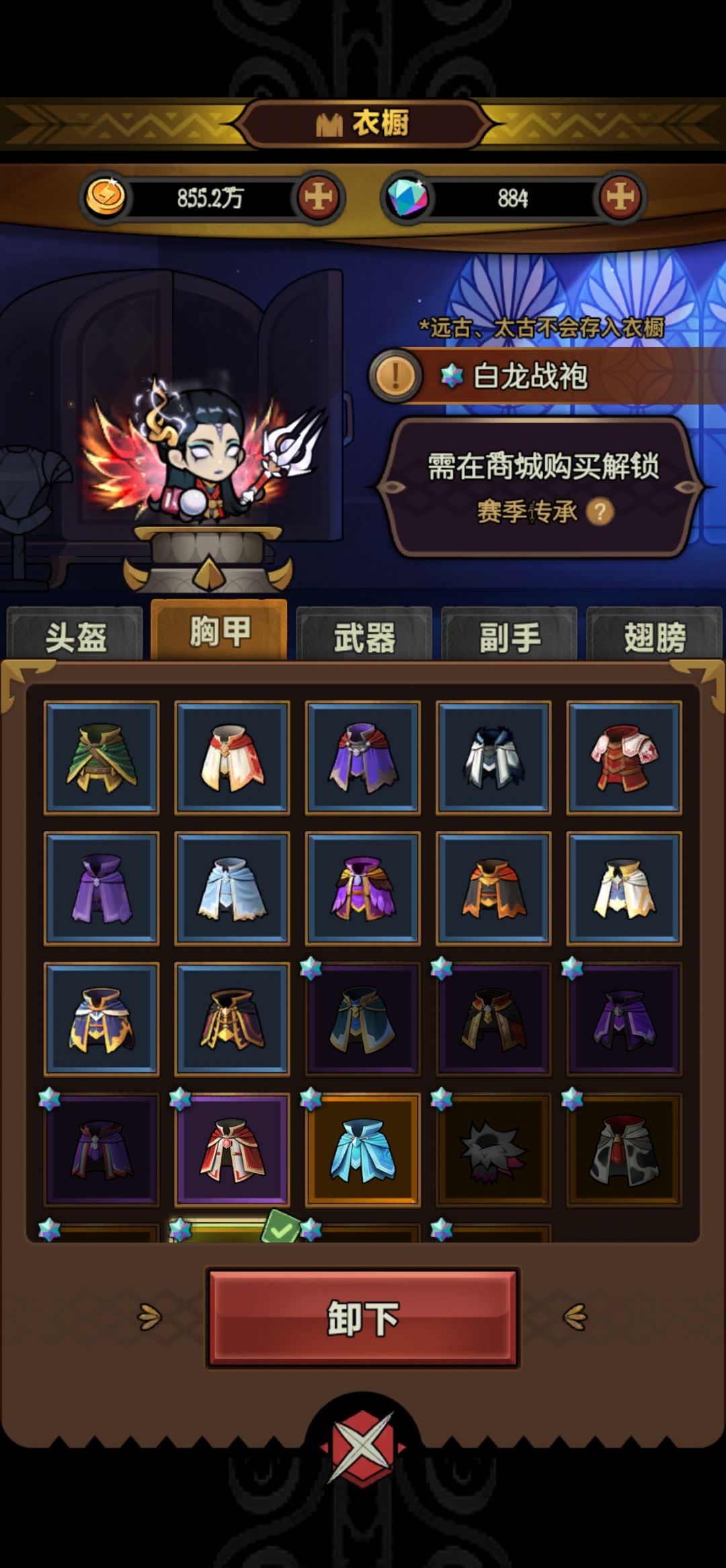 关于S3掉落问题 5