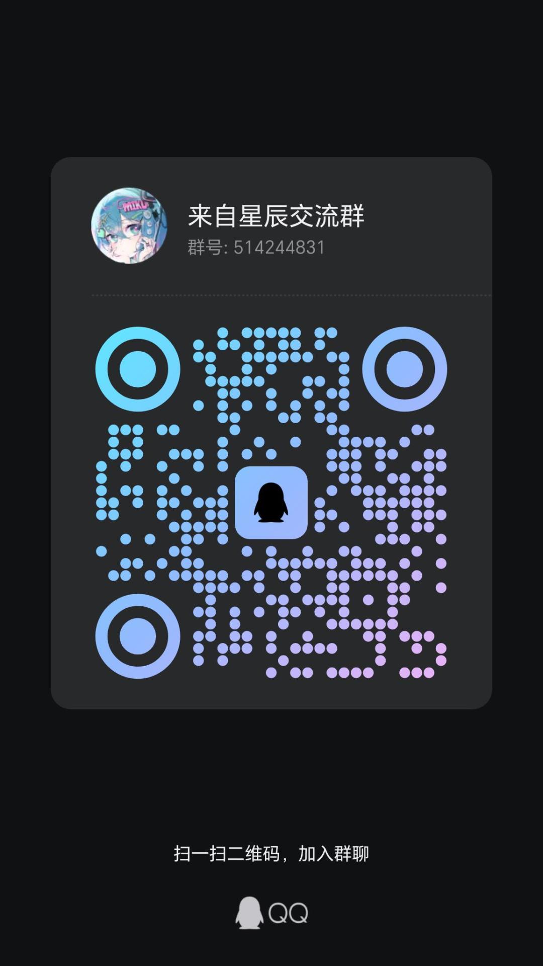 新群啊,要玩的可以加一下,一起玩 1