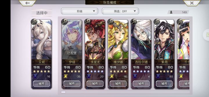 刚回归截图