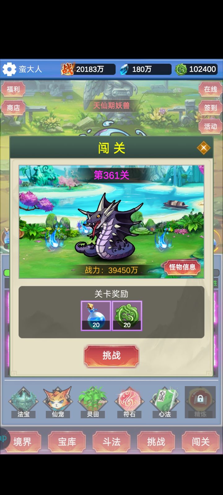 等下个版本喽截图