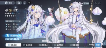 ［非自愿幸存］抽卡推荐攻略