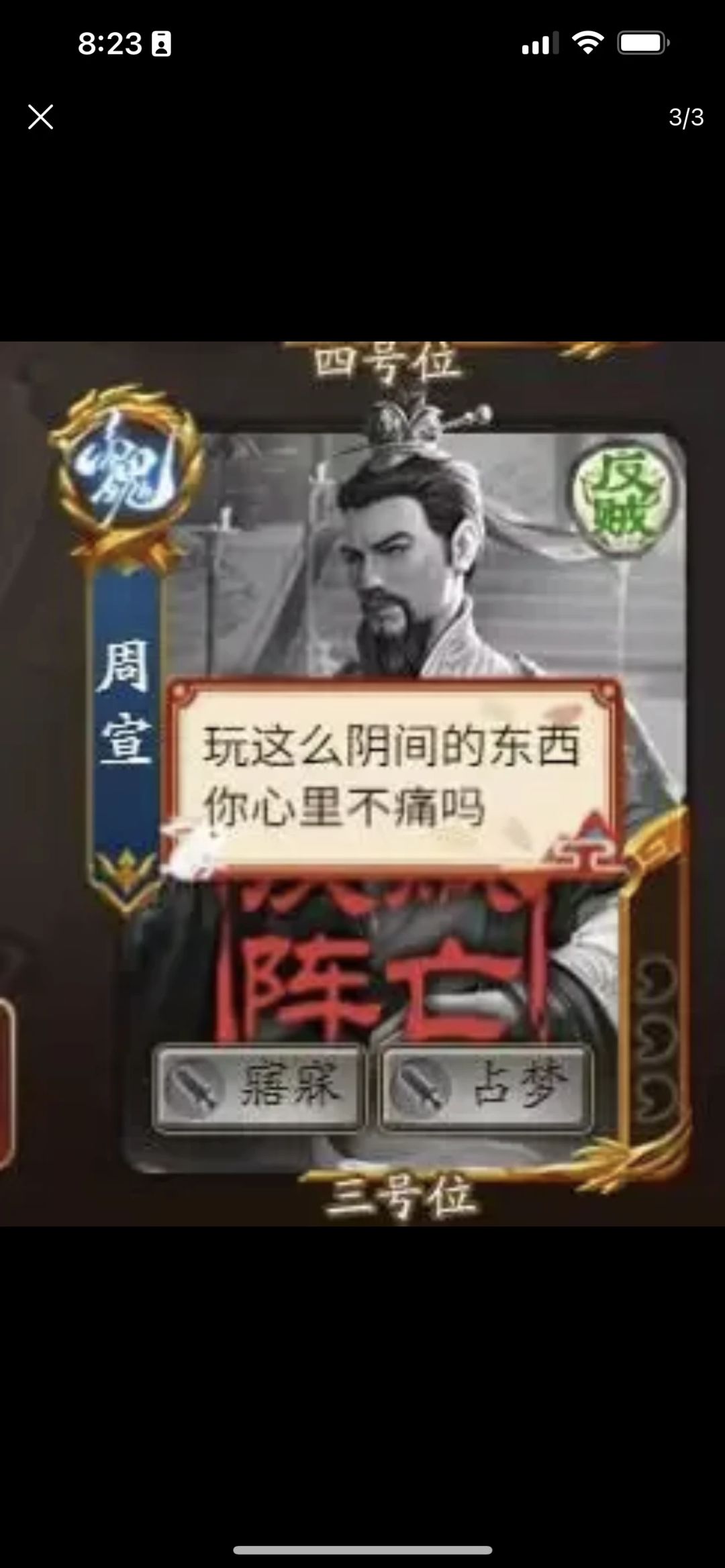 平安京已经没救了 2
