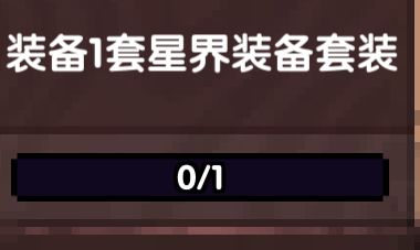 这个在哪里获得啊新手截图