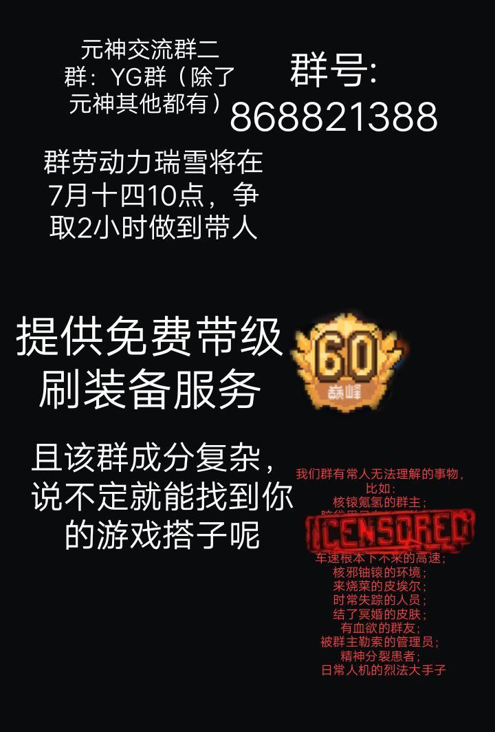 元前带级群 1