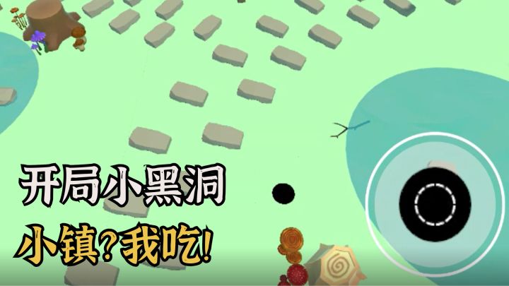 解压爽游🎮沉浸式吞吞吞❗️吞下整座城🏙️截图